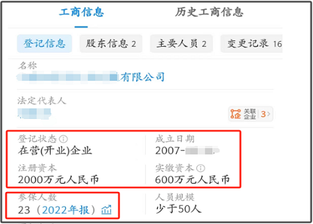 山东宣传片拍摄制作公司