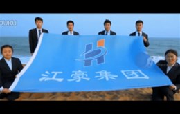 【平面设计】寻找那一抹记忆——“十年江豪之路”