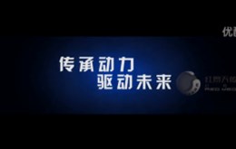 【影视制作】山东汇丰集团企业宣传片制作完成