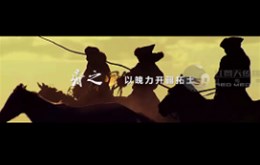 【影视制作】华膺能源宣传片制作完成