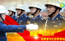 滨州惠民交通运输局工作纪实片制作完成