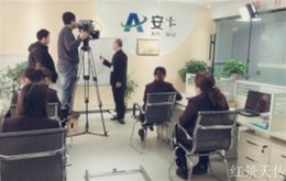 【企业宣传片制作】 安牛集团企业宣传片拍摄圆满落幕