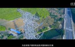 【影视制作】丽村电站企业宣传片制作完成