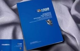 大亚金属科技股份有限公司画册设计完成