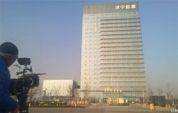 【宣传片拍摄】济宁矿业集团宣传片拍摄完成