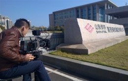 山东钢铁集团宣传片制作完成