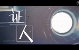 淄博市中级人民法院微电影《证人》