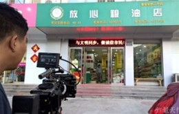 【宣传片拍摄】山东省粮食局宣传片制作完成