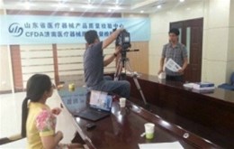 再度合作—山东省医疗器械产品质量检验中心