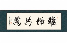 【影视制作】宣传片广告的“俗”和“雅”