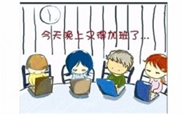【平面设计】设计师的知识管理