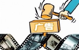 【影视制作】微电影广告植入形式