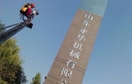 济南企业宣传片制作的时长控制