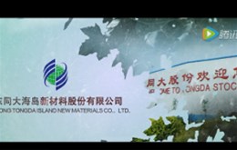 产品宣传片制作的注意事项