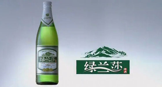 广告—绿兰莎《三杯篇》