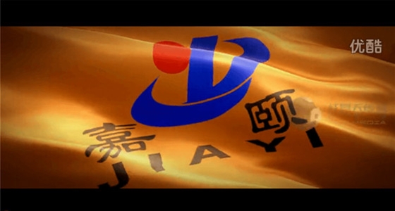 东营嘉颐化工宣传片