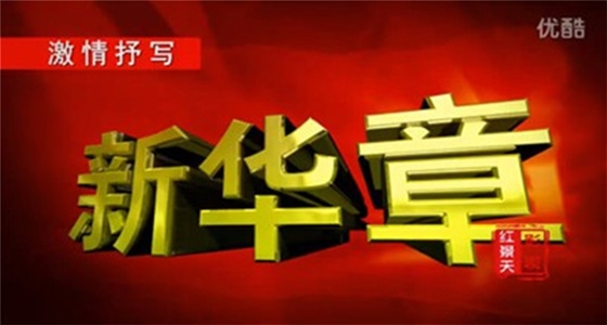 齐河恒晟公路工程汇报片