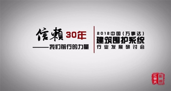 万事达集团