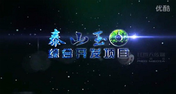 粥店街道办事处
