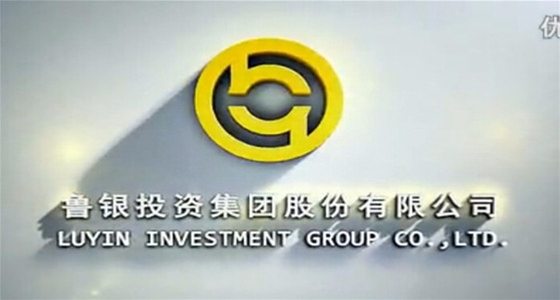 鲁银投资宣传片