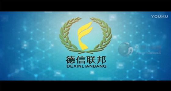 德信联邦化工宣传片