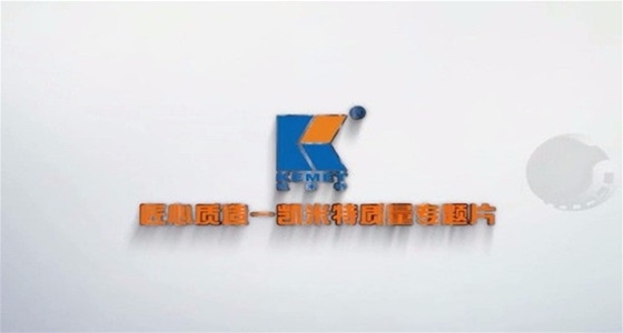 山东凯米特铝业有限公司