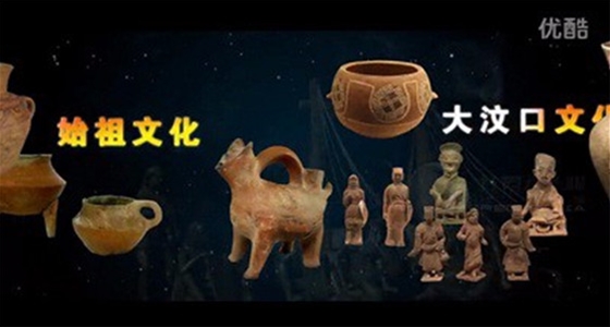 大汶口工业园宣传片