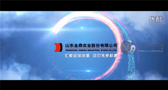 金鼎实业宣传片【中文版】