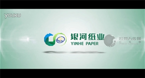 中冶纸业银河宣传片