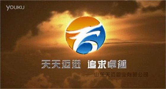 天迈管业宣传片