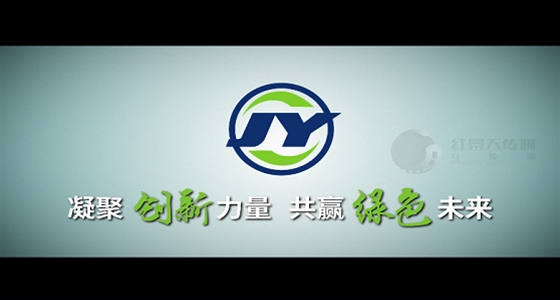 俊源石油集团宣传片