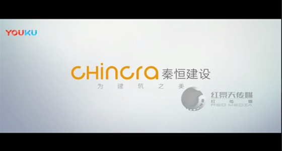 2018秦恒建设宣传片