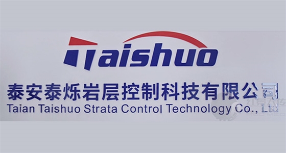 山东泰烁科技宣传片