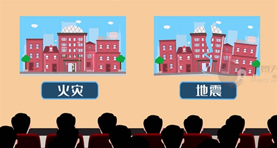 会场安全提示MG动画