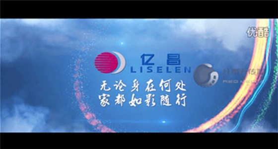 亿昌科技宣传片【展示篇】