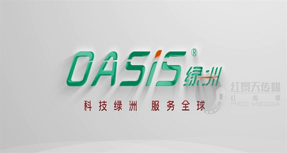 济南绿洲清洗设备企业宣传片