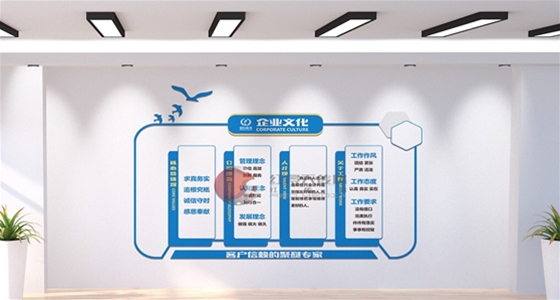 淄博德信联邦化工文化墙设计