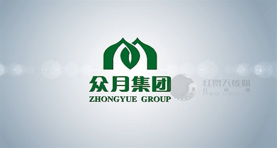 山东众月集团企业宣传片